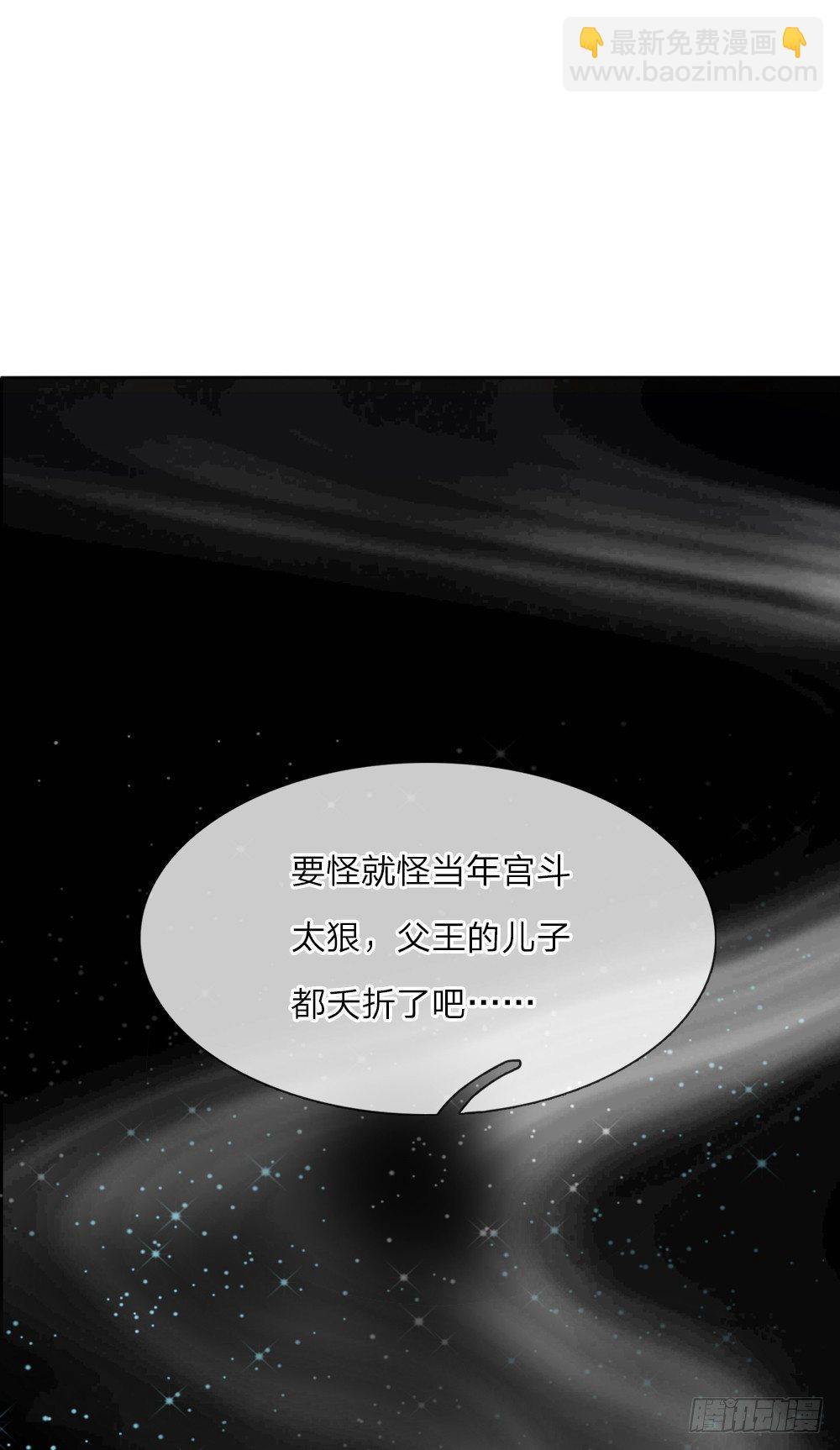 第1话 新王登基-第1话