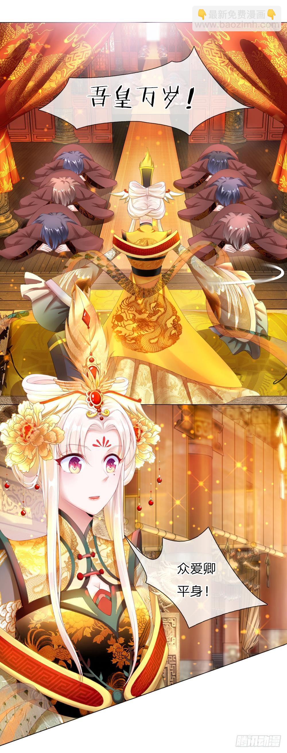 第1话 新王登基-第1话