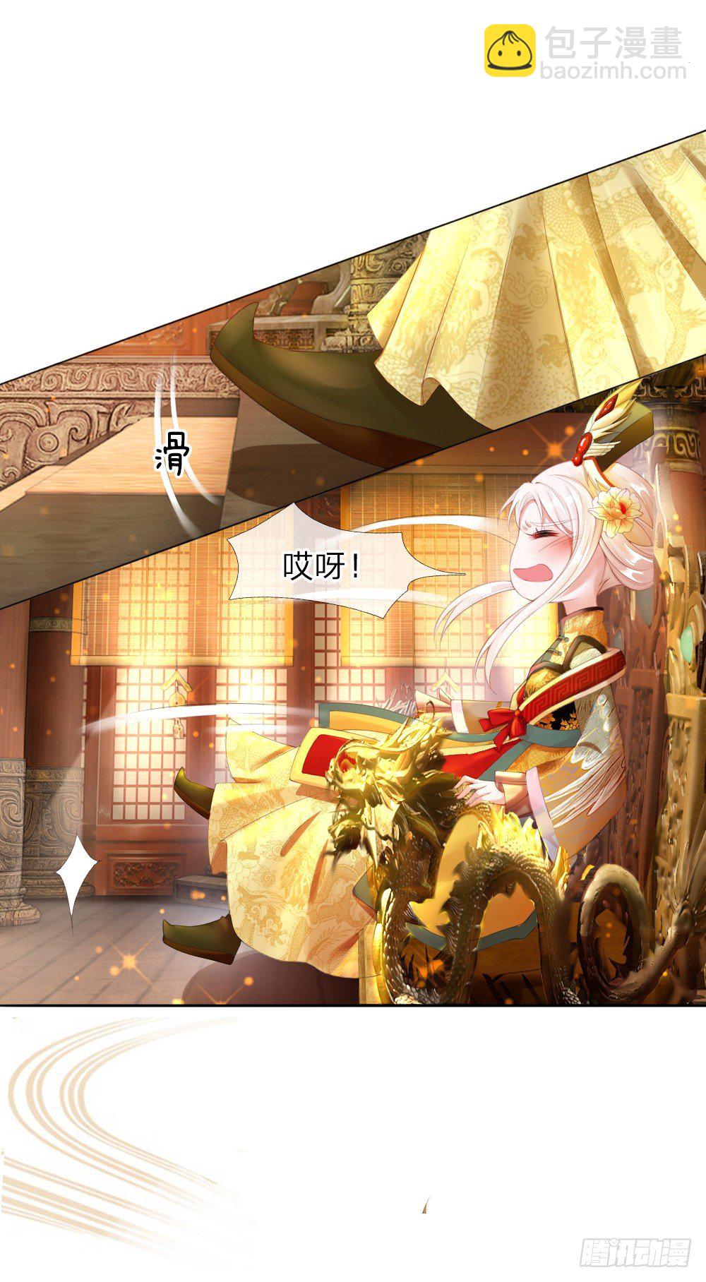 第1话 新王登基-第1话