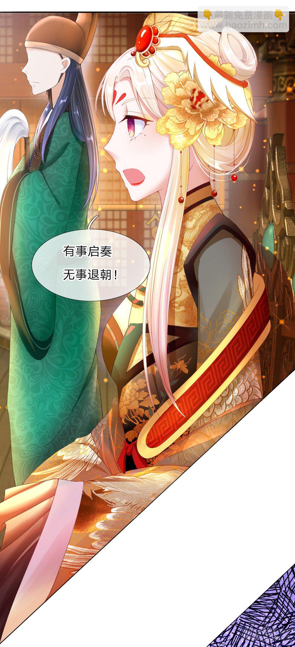 第1话 新王登基-第1话