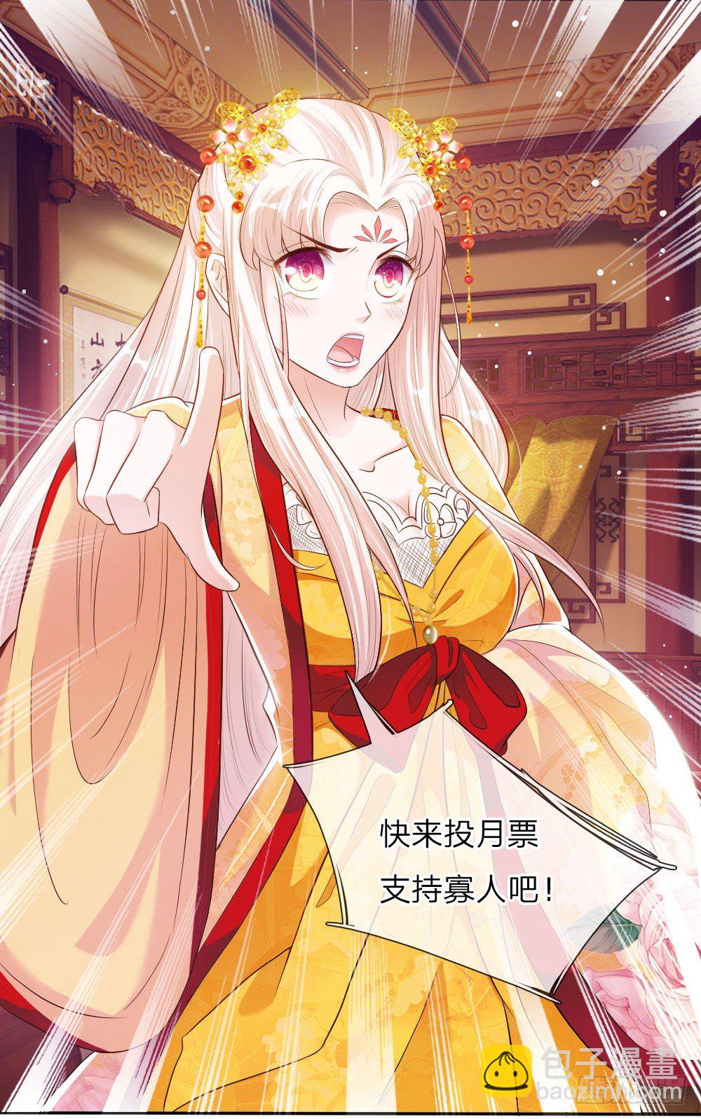 第1话 新王登基-第1话