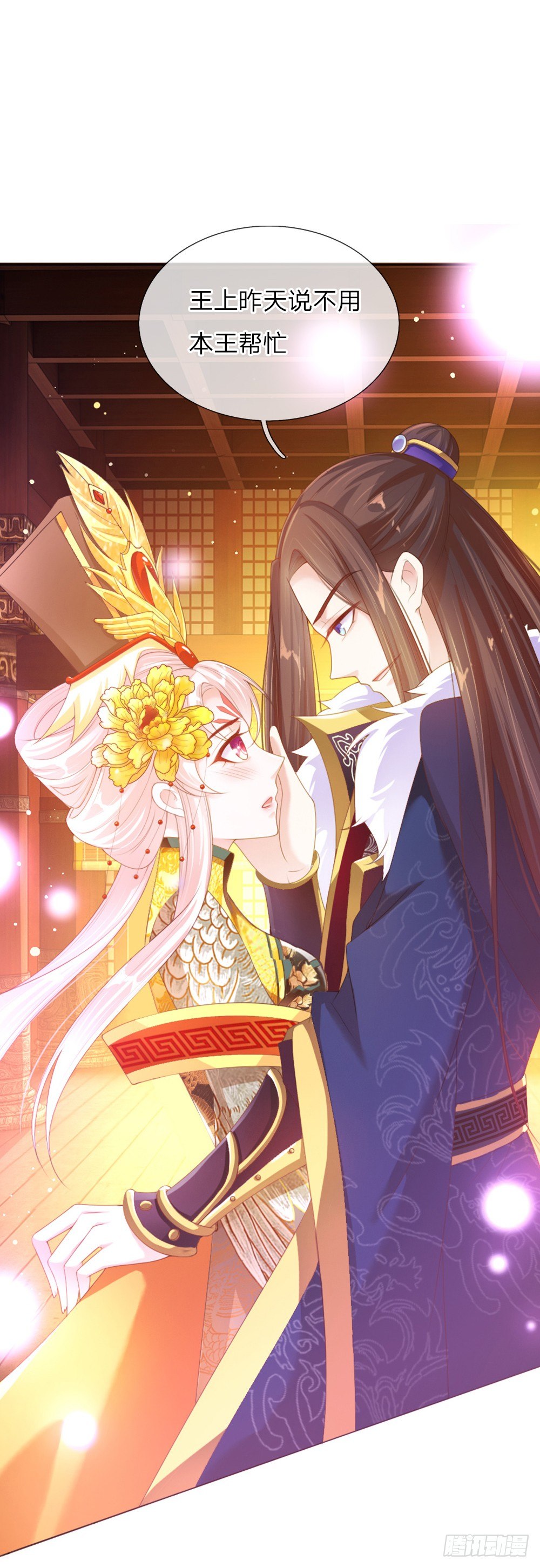 第11话 众臣逼宫-第11话