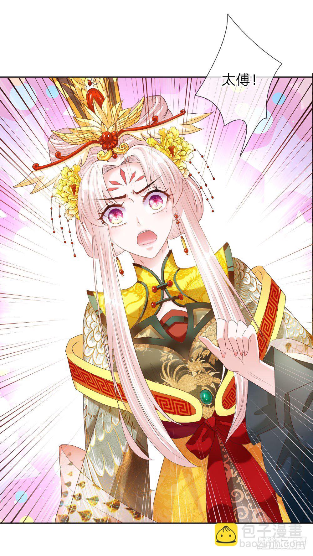 第11话 众臣逼宫-第11话