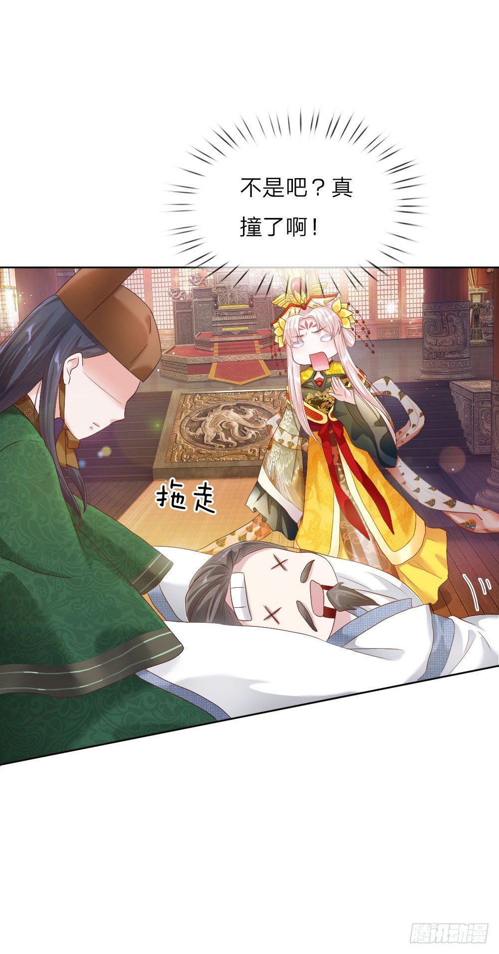 第11话 众臣逼宫-第11话