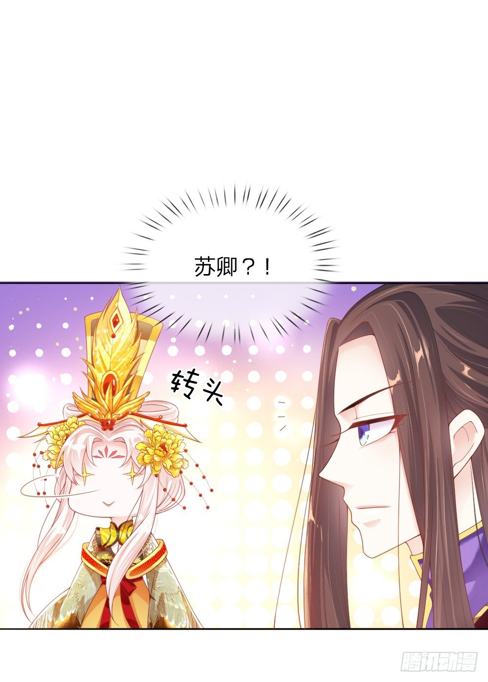 第11话 众臣逼宫-第11话