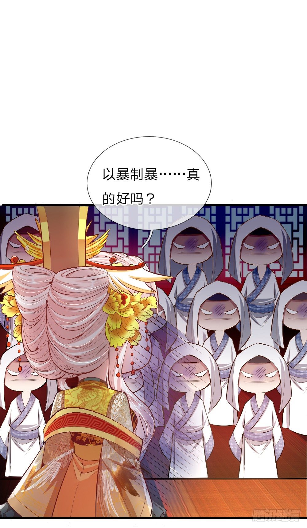 第13话 以暴制暴？-第13话