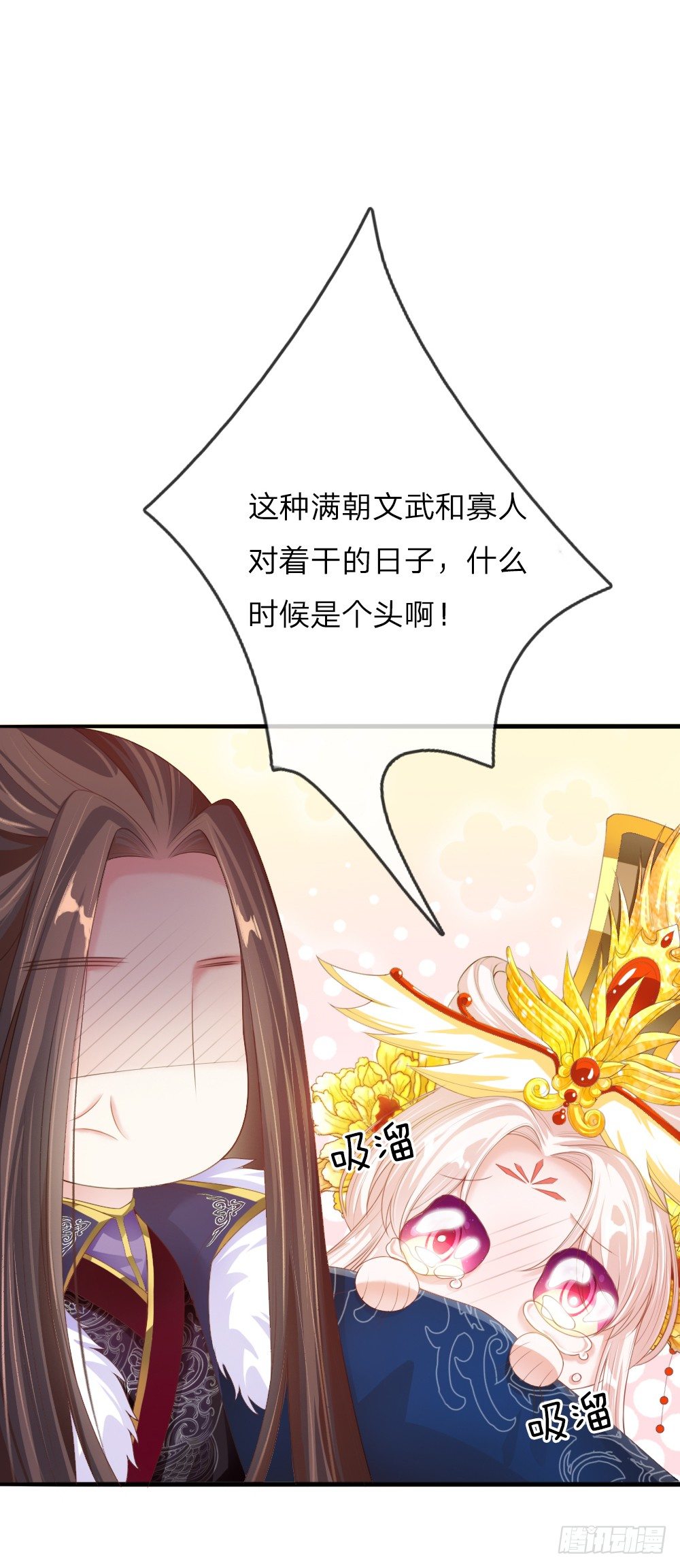 第13话 以暴制暴？-第13话