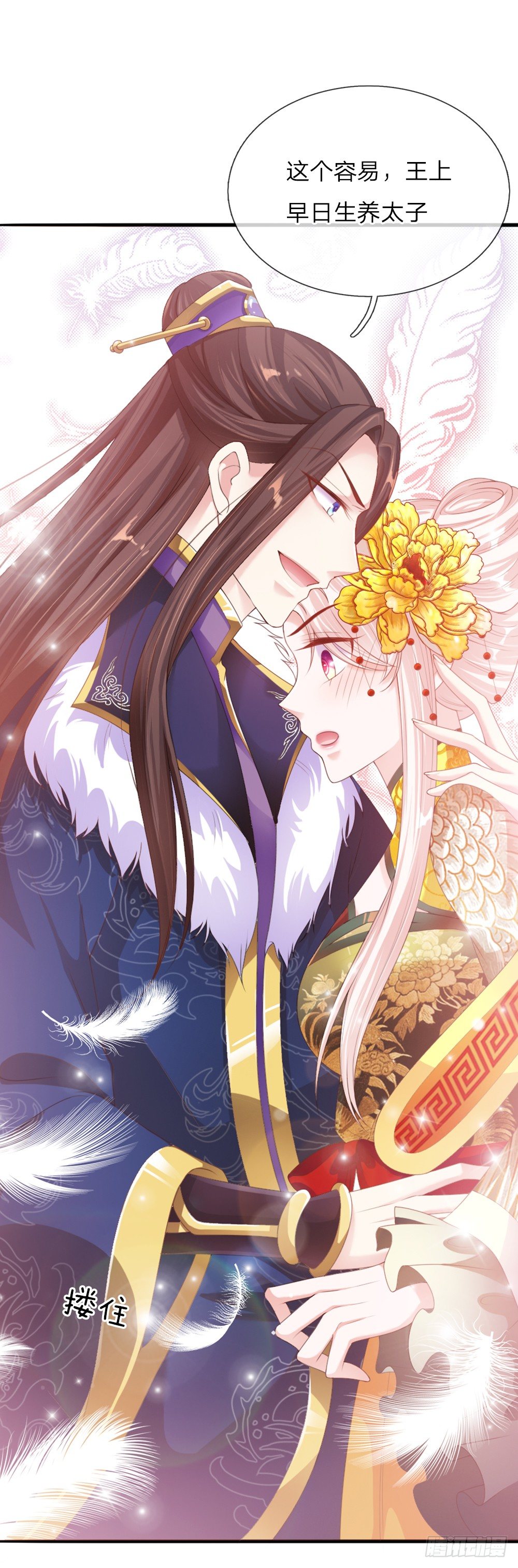 第13话 以暴制暴？-第13话