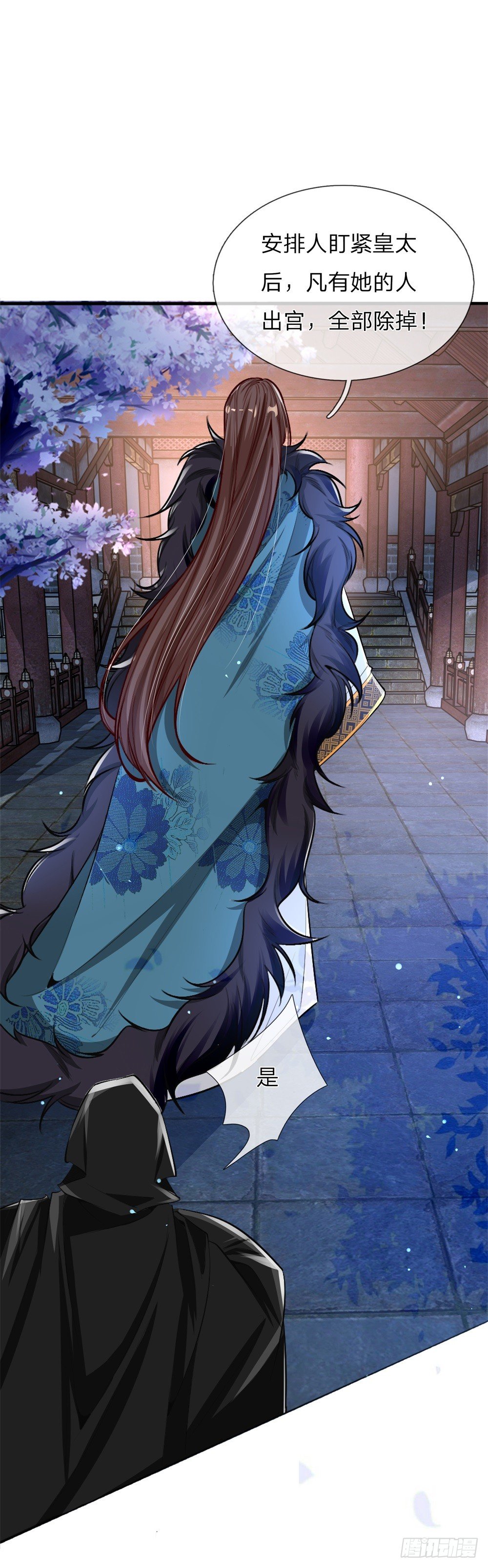 第15话 九州气运-第15话