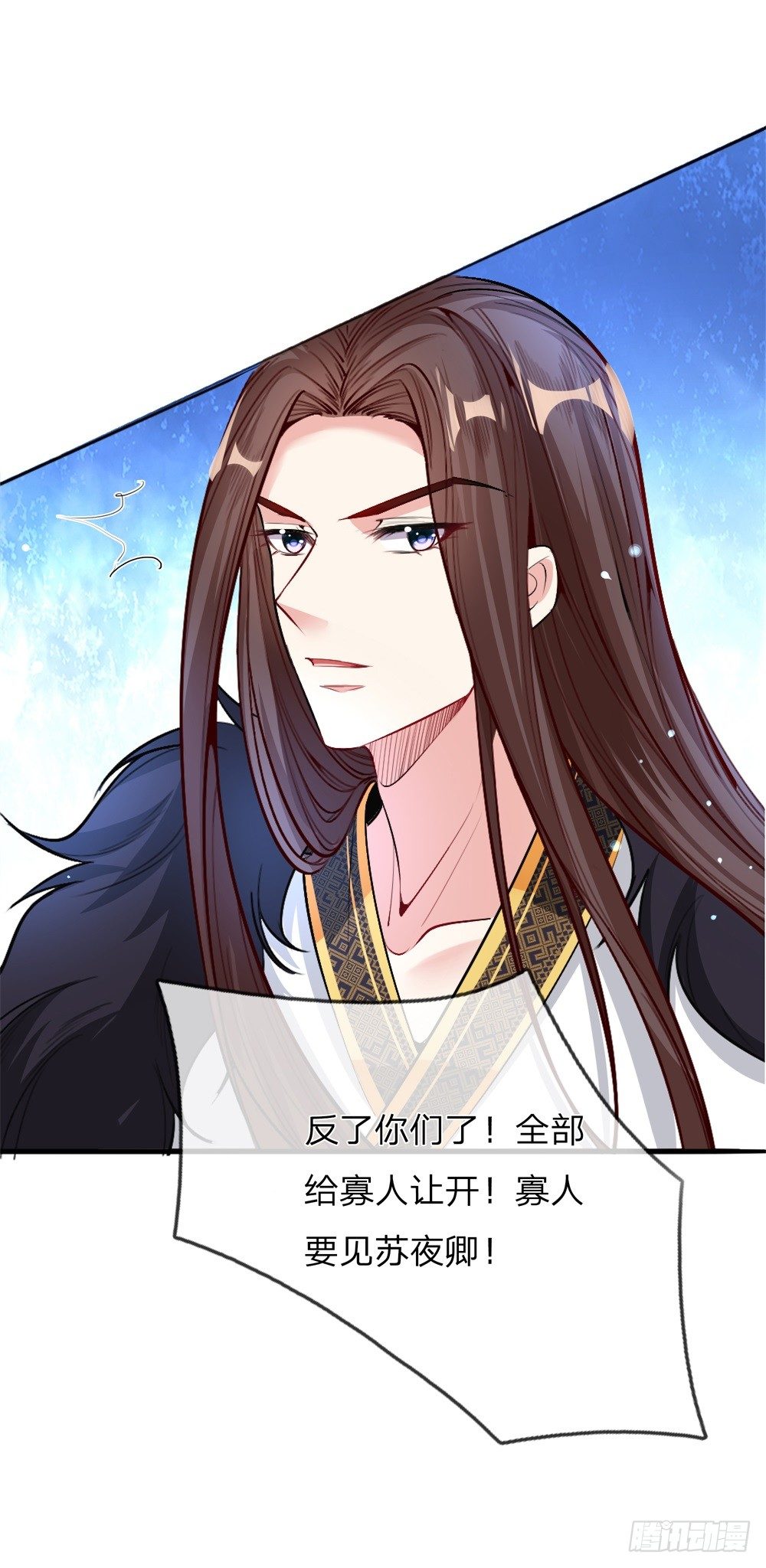 第15话 九州气运-第15话