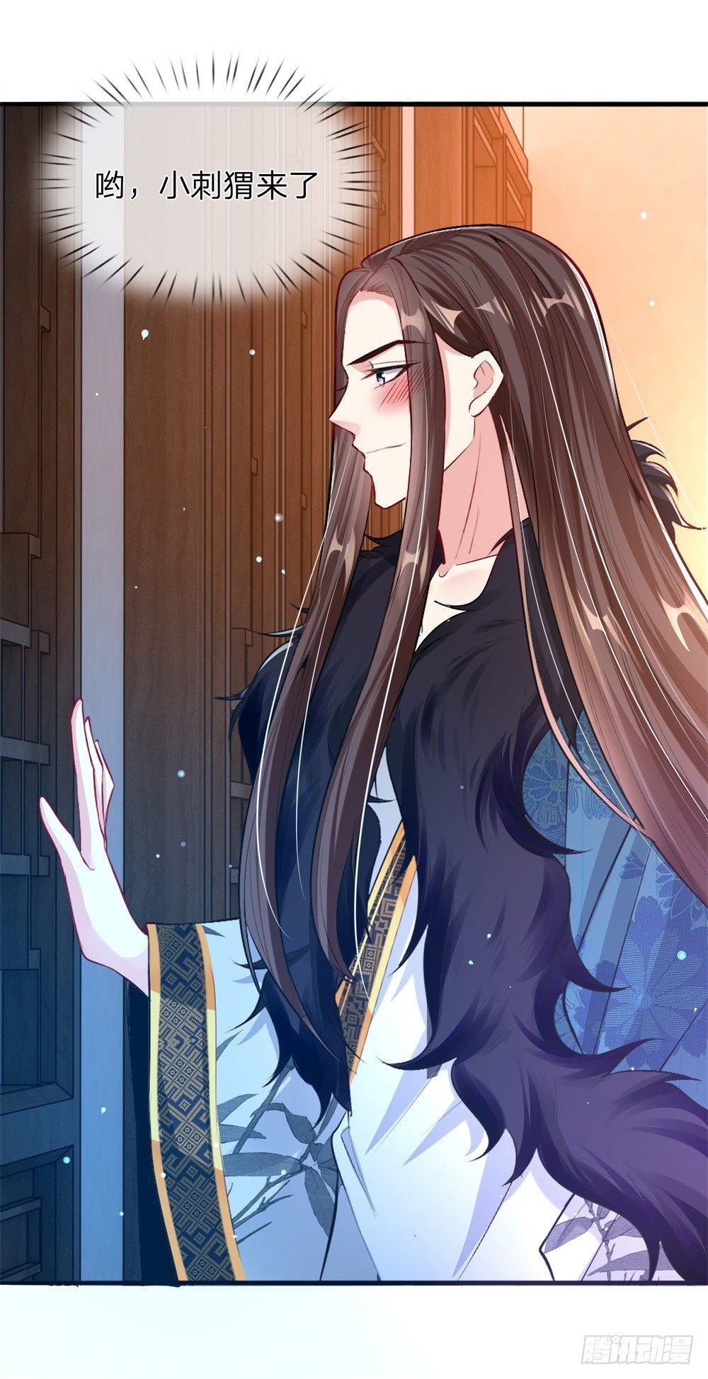 第15话 九州气运-第15话