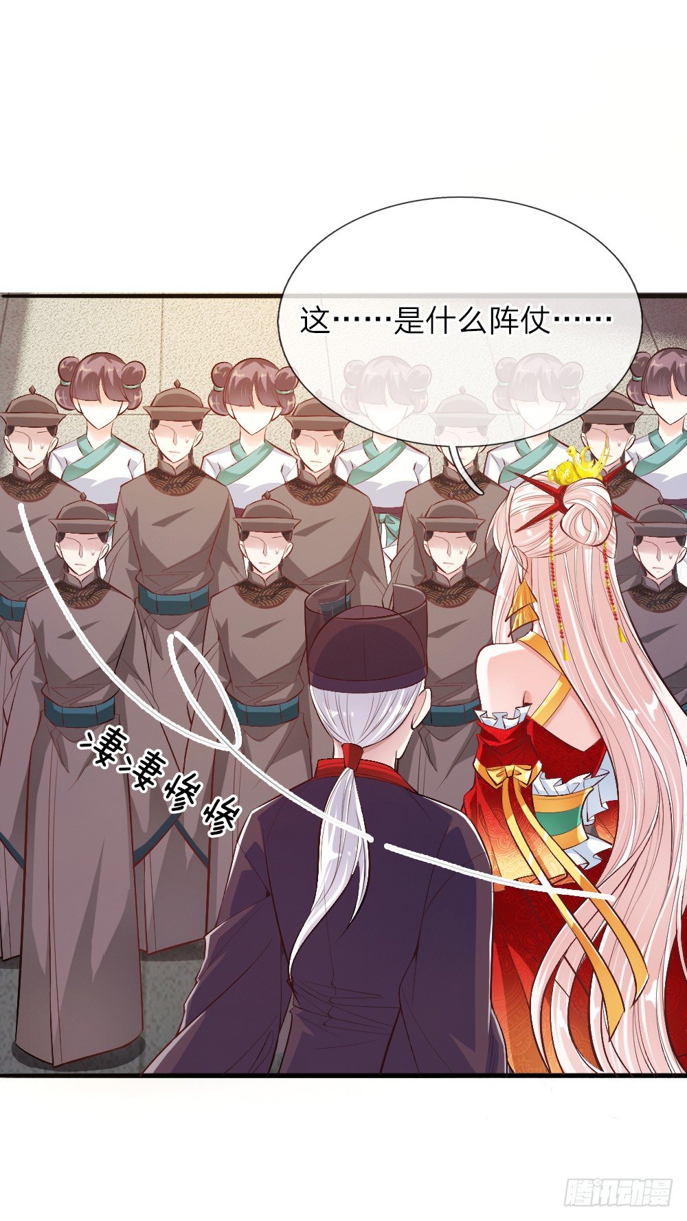 第15话 九州气运-第15话