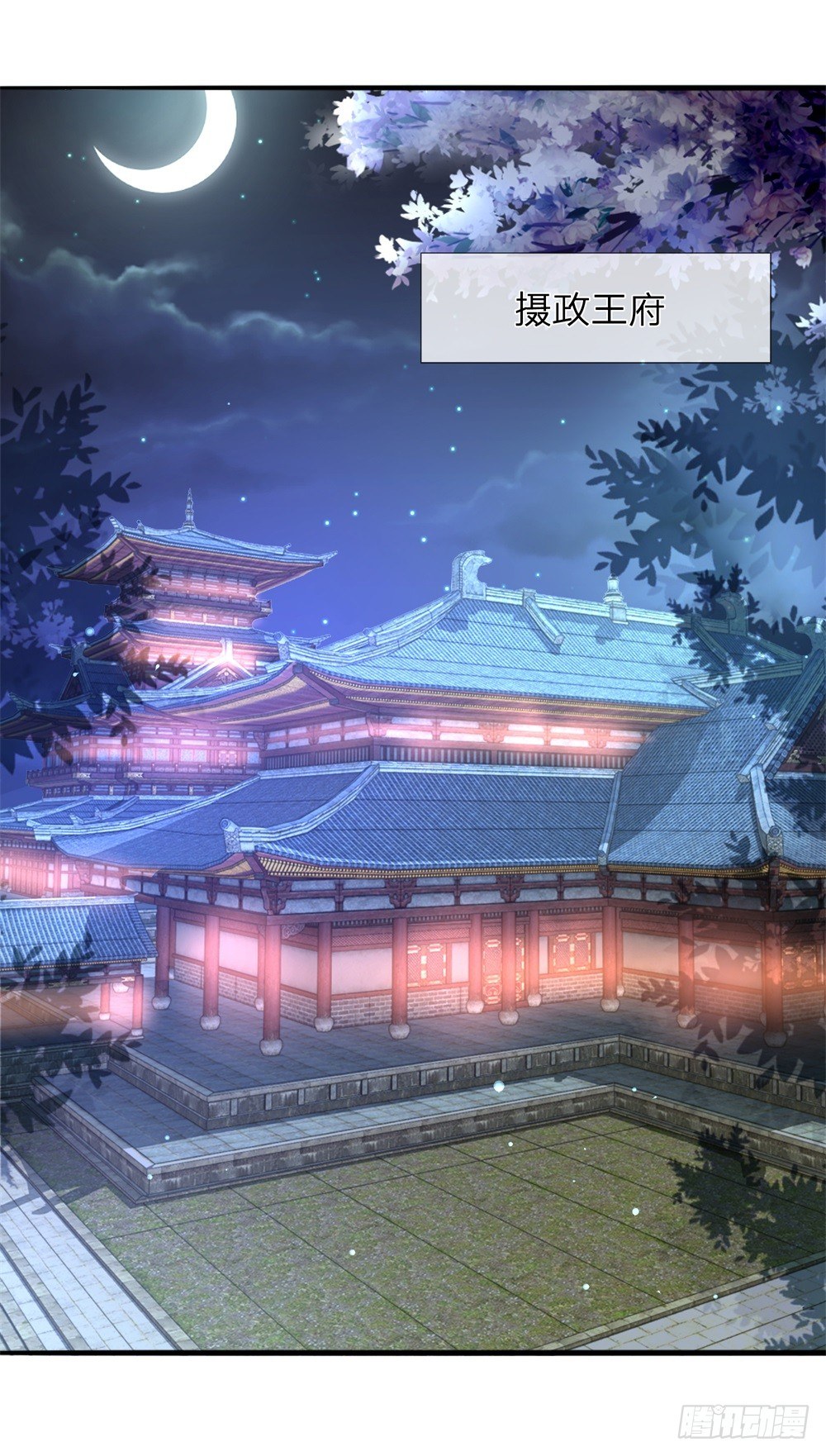 第15话 九州气运-第15话