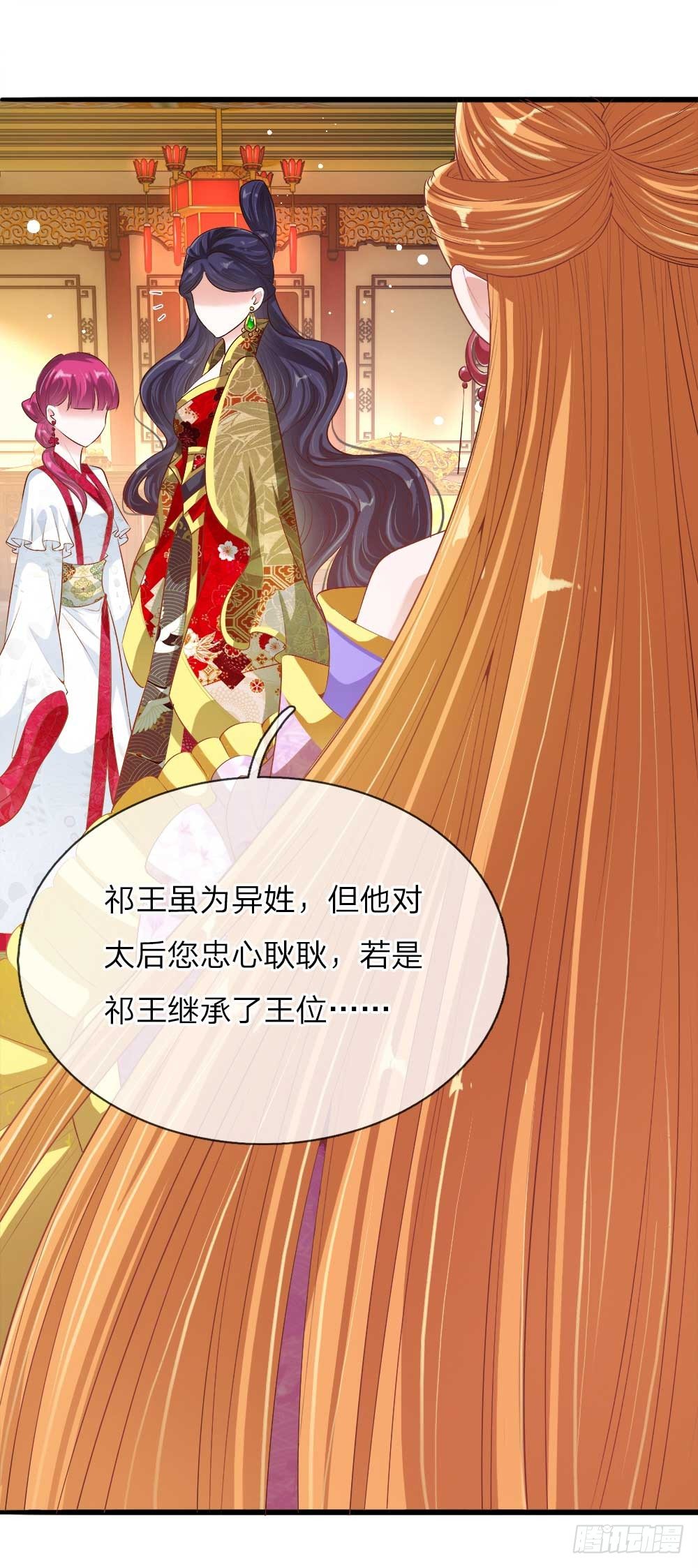 第17话 后母们的茶会-第17话