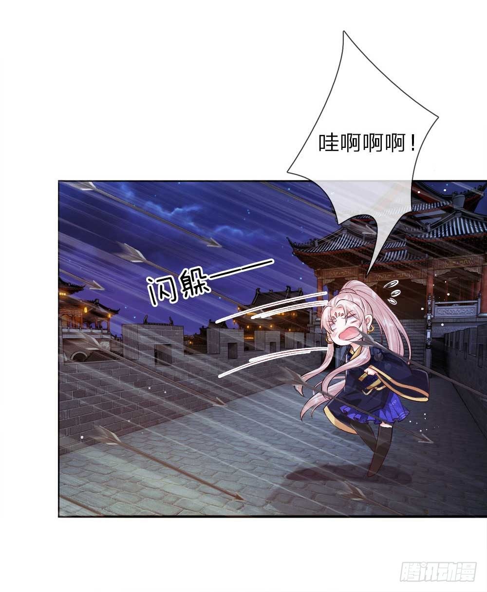 第19话 道友，救命！-第19话