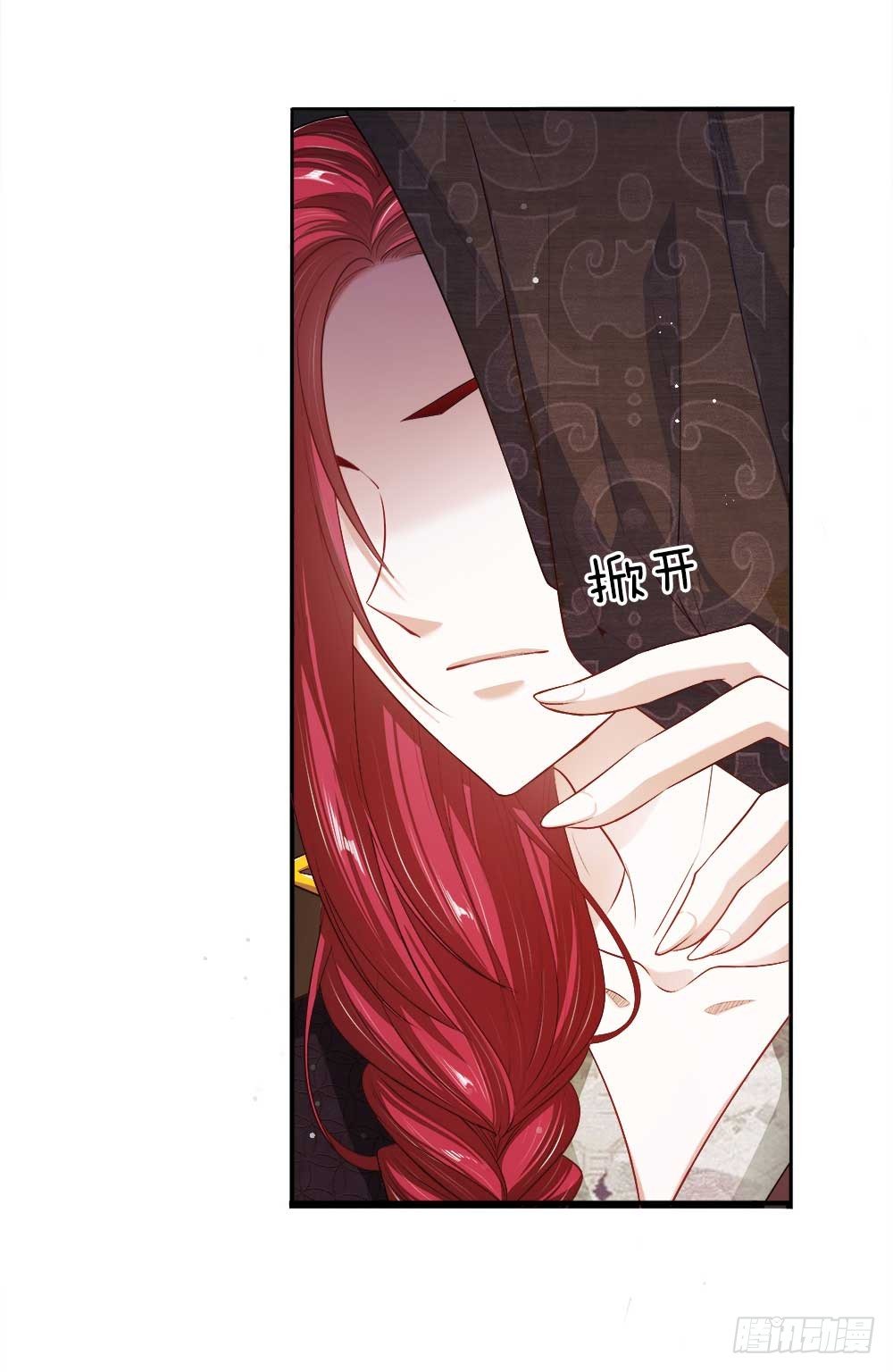 第19话 道友，救命！-第19话