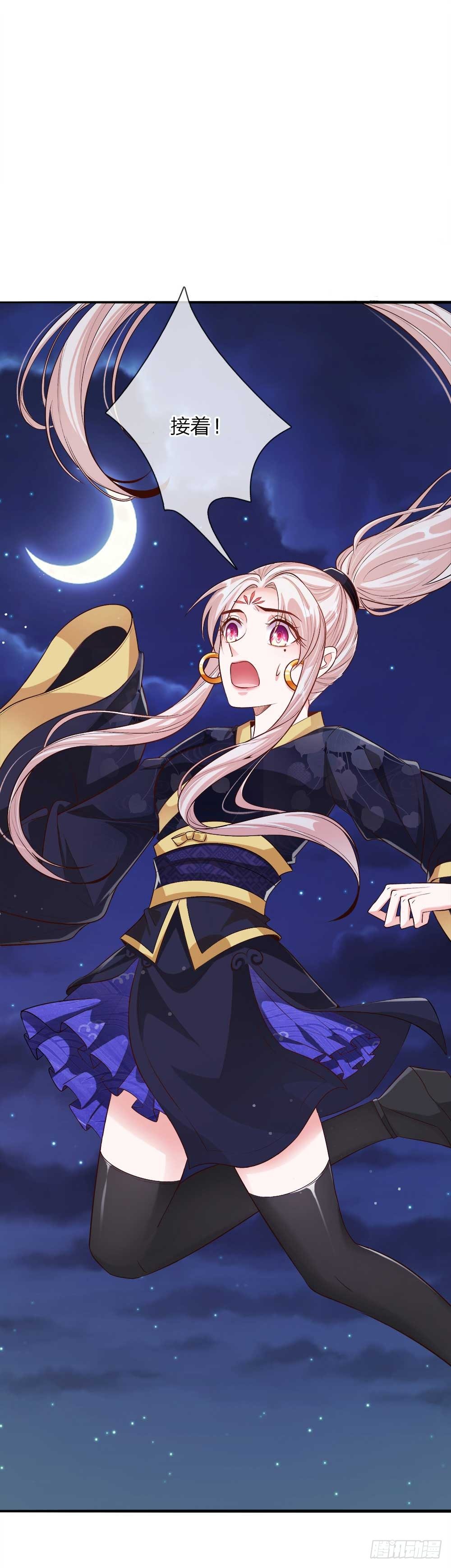 第19话 道友，救命！-第19话