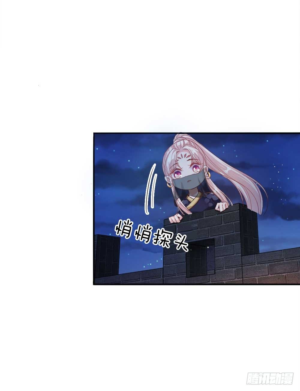 第19话 道友，救命！-第19话