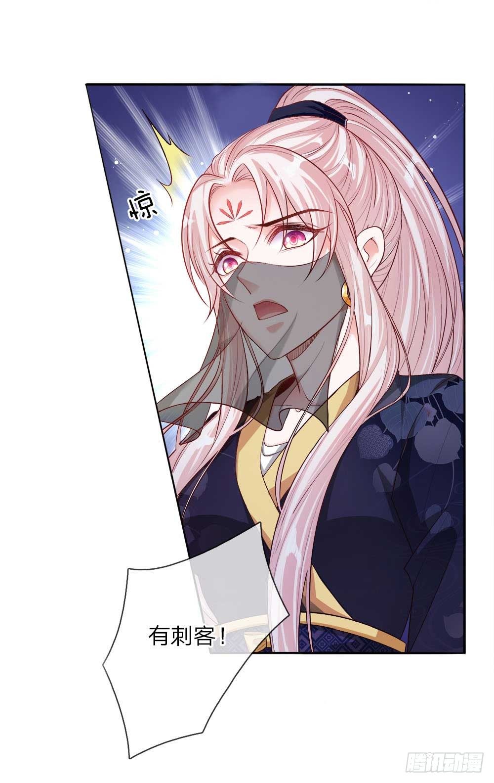 第19话 道友，救命！-第19话