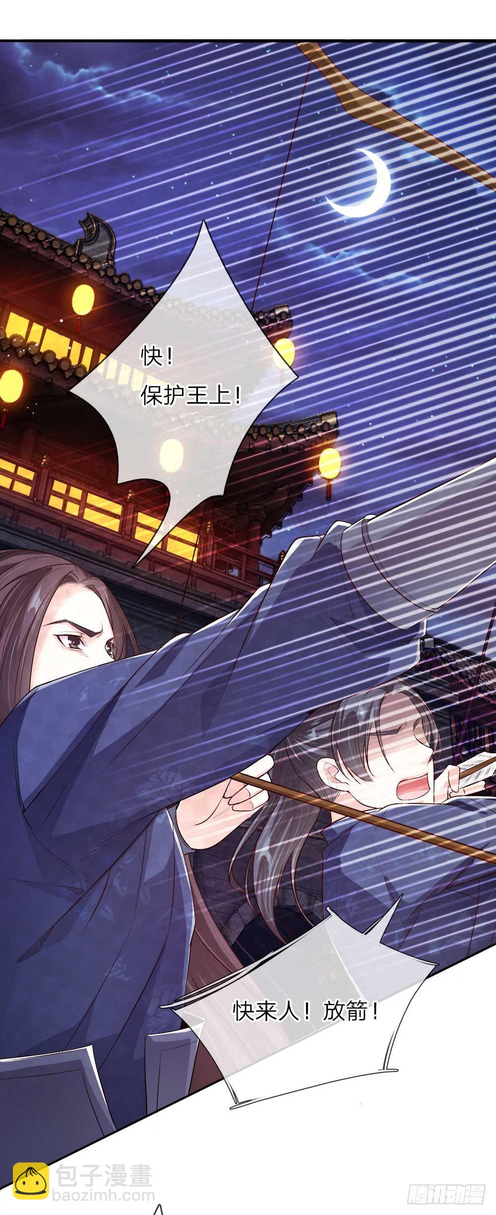 第19话 道友，救命！-第19话