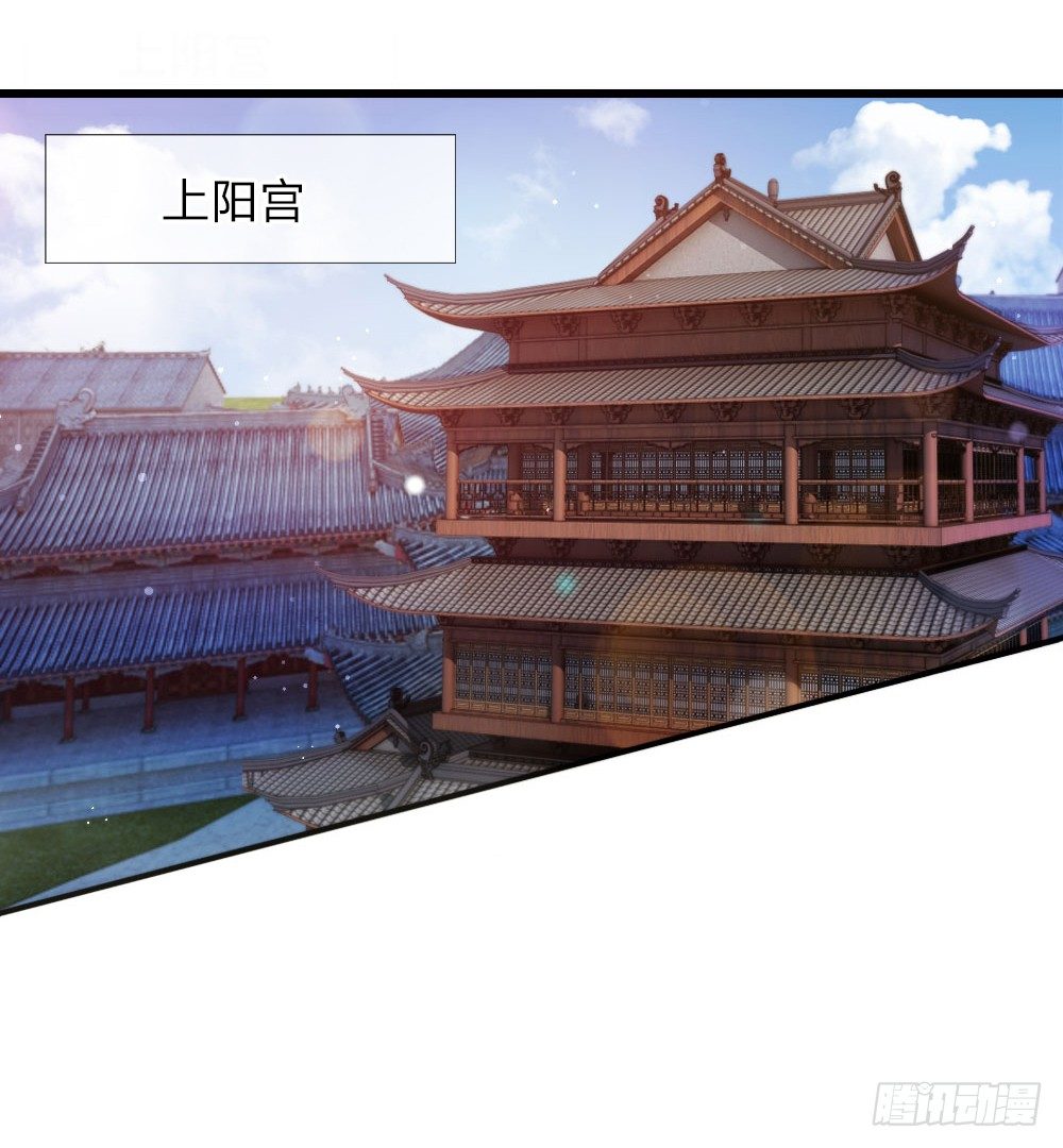 第3话 奉旨暖床-第3话