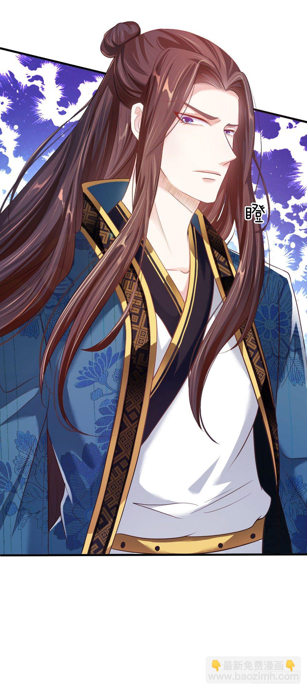 第3话 奉旨暖床-第3话