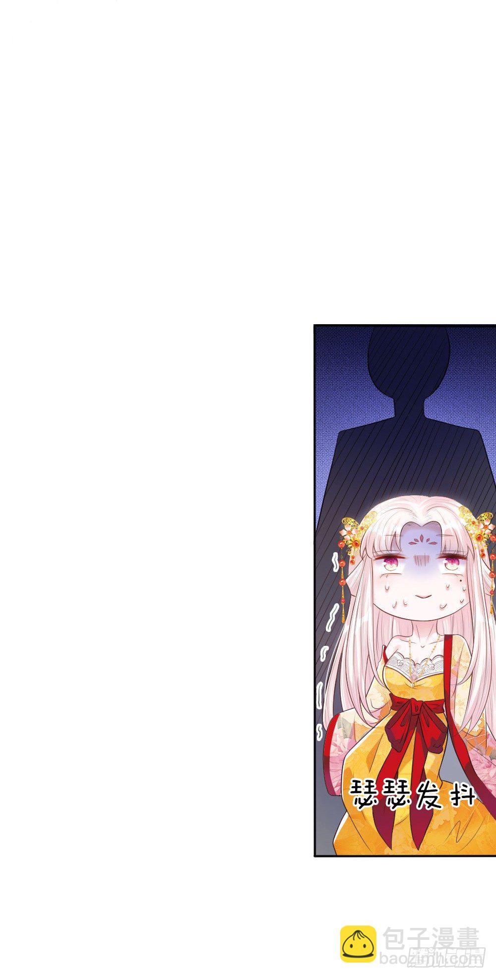 第3话 奉旨暖床-第3话