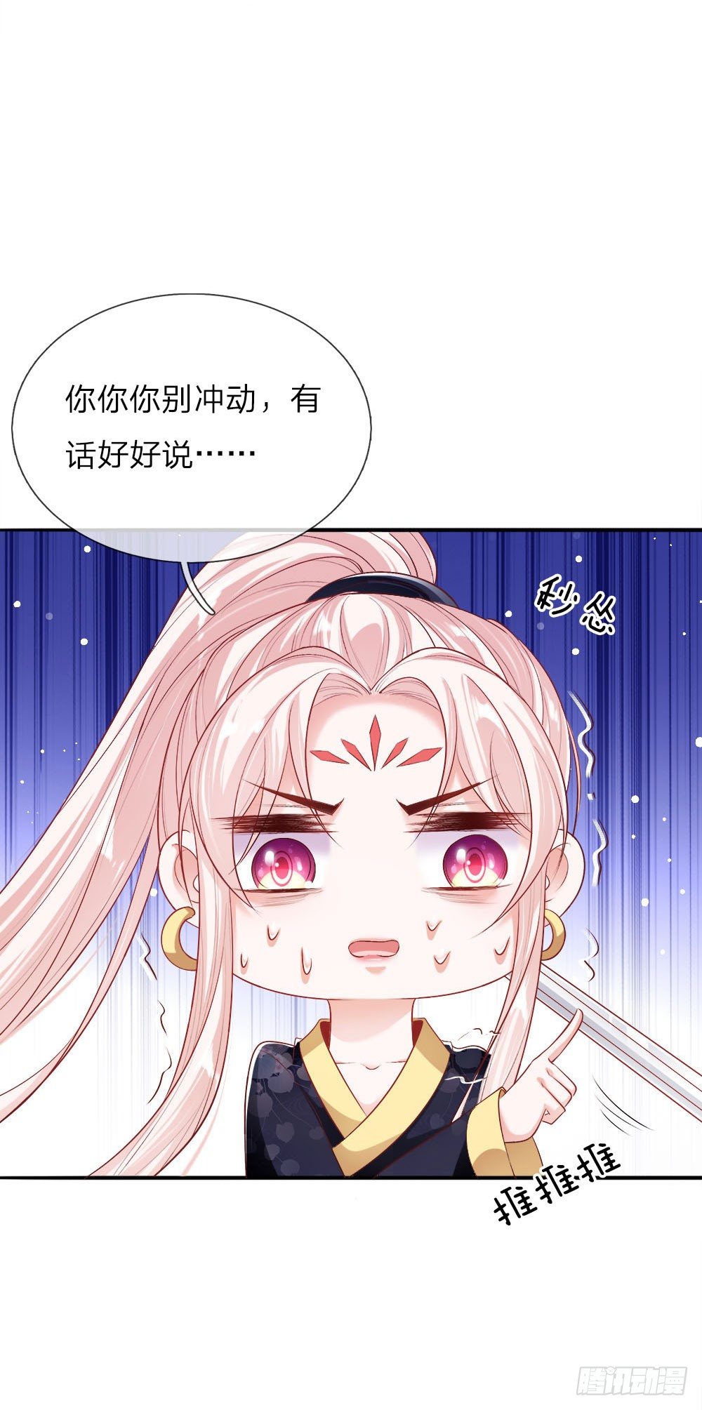 第20话 自称为王的男人-第21话