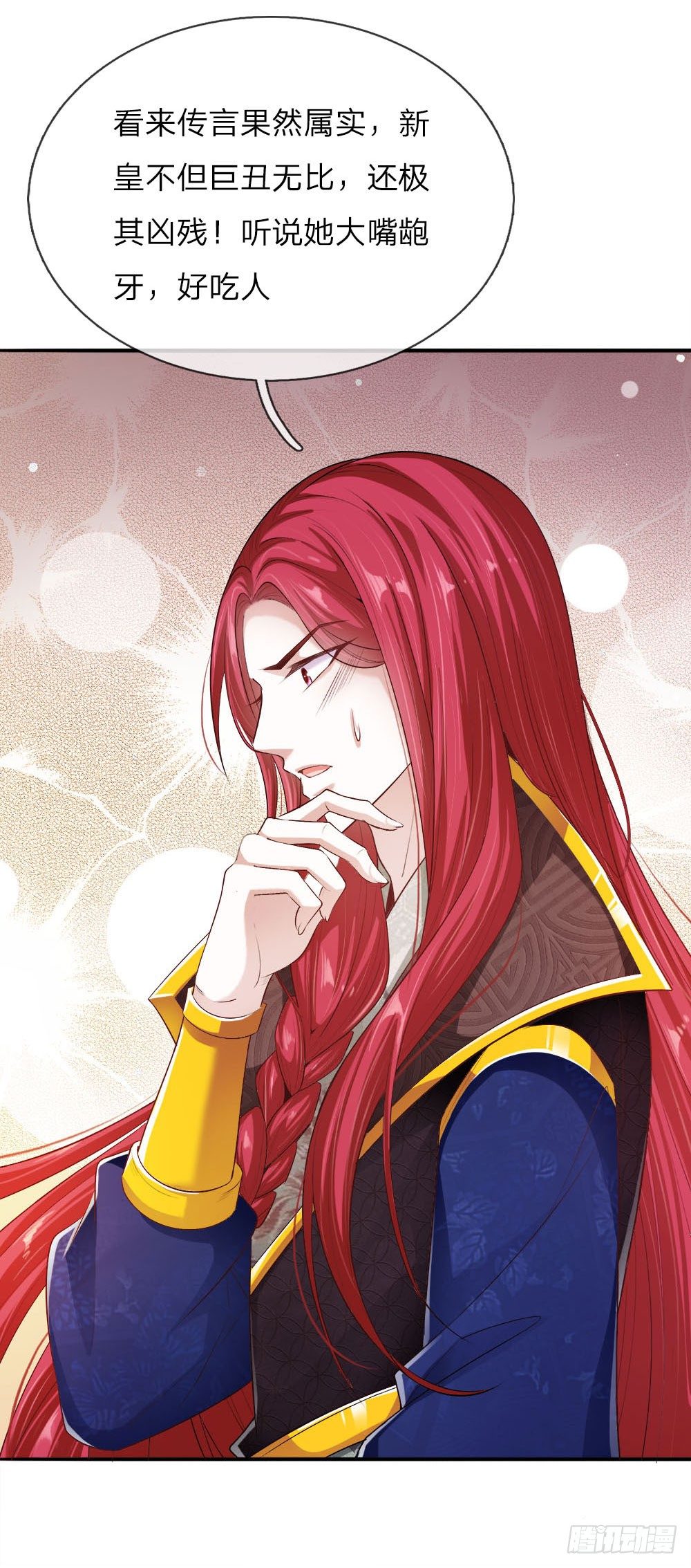 第20话 自称为王的男人-第21话