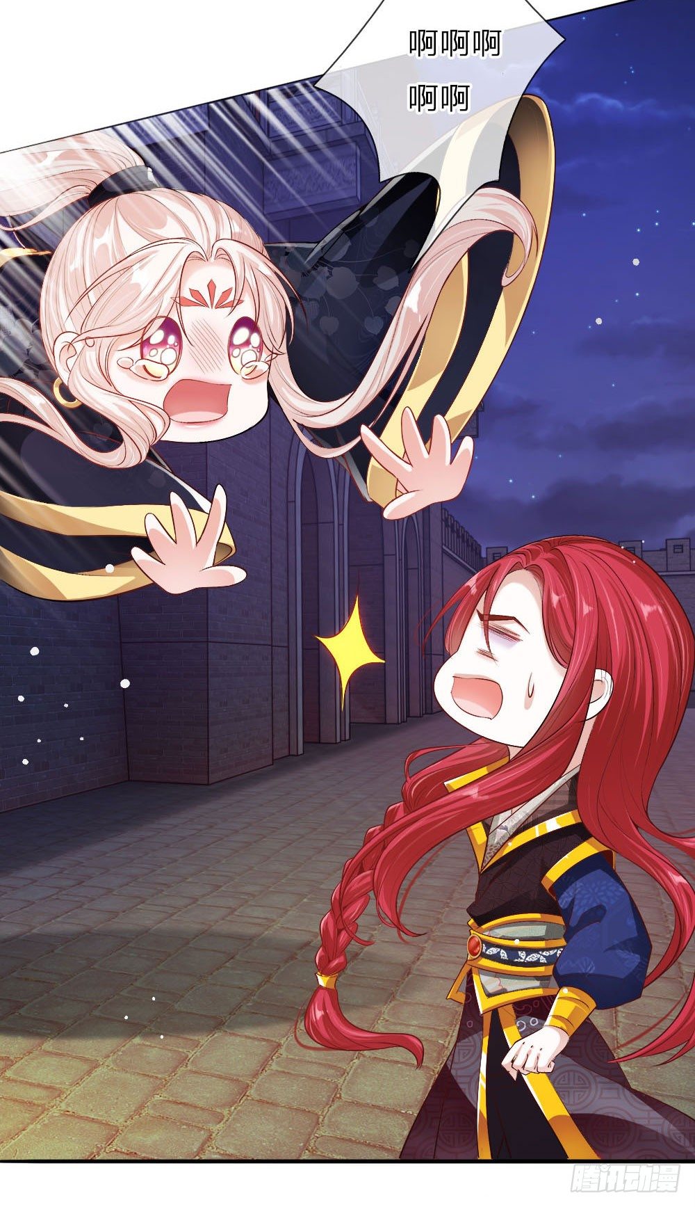 第20话 自称为王的男人-第21话