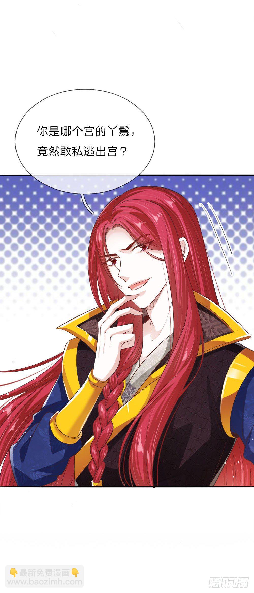 第20话 自称为王的男人-第21话