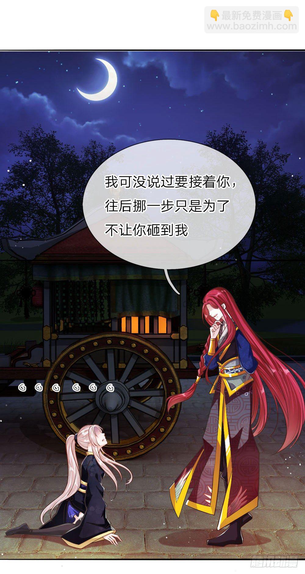 第20话 自称为王的男人-第21话