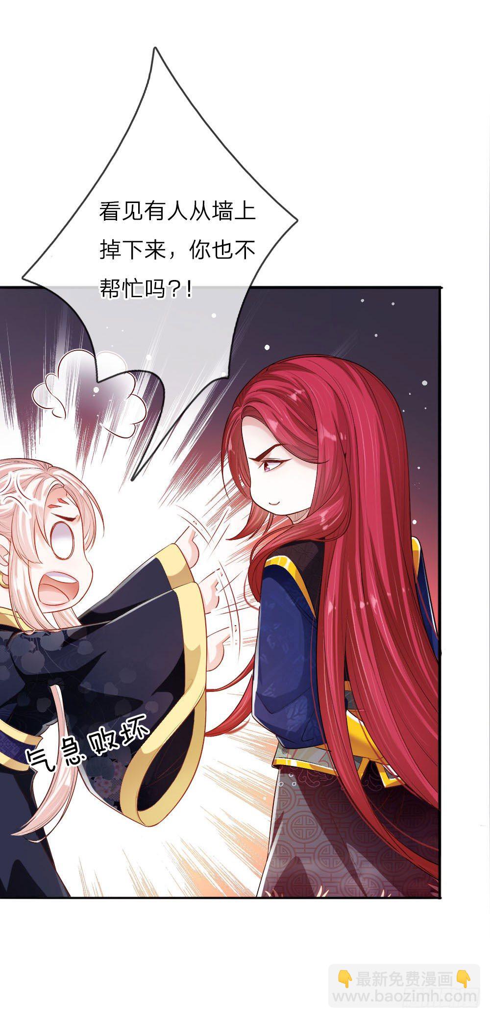 第20话 自称为王的男人-第21话