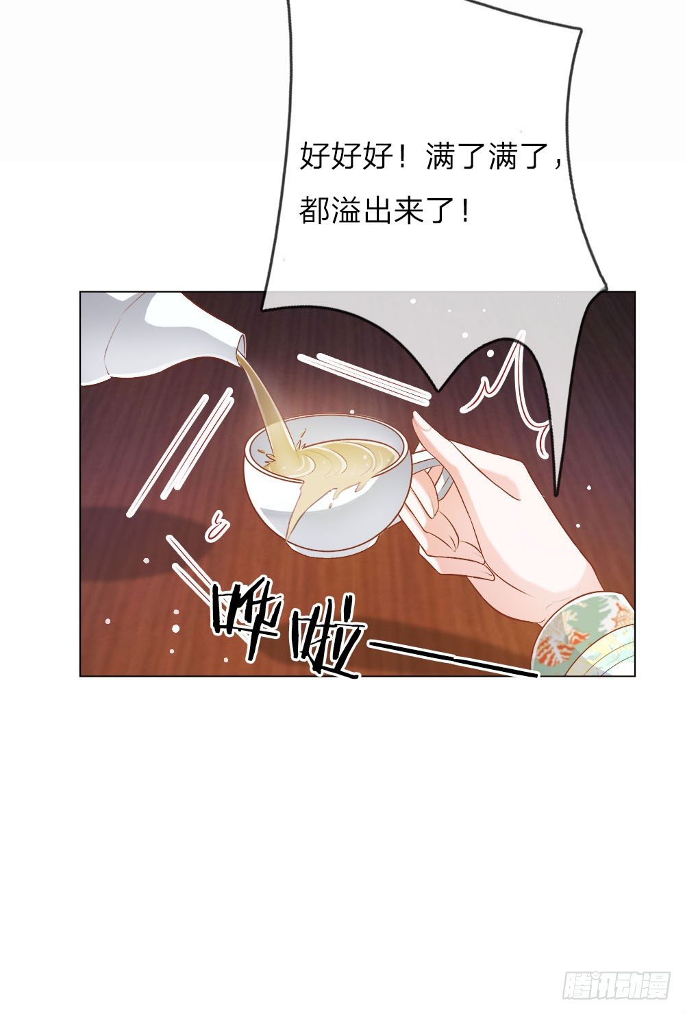 第22话 忍无可忍-第23话