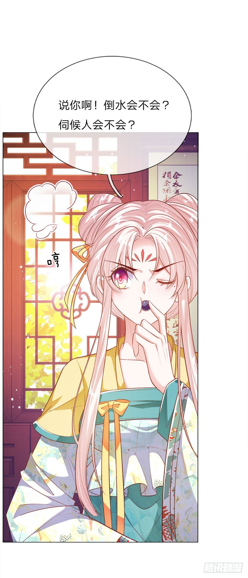 第22话 忍无可忍-第23话