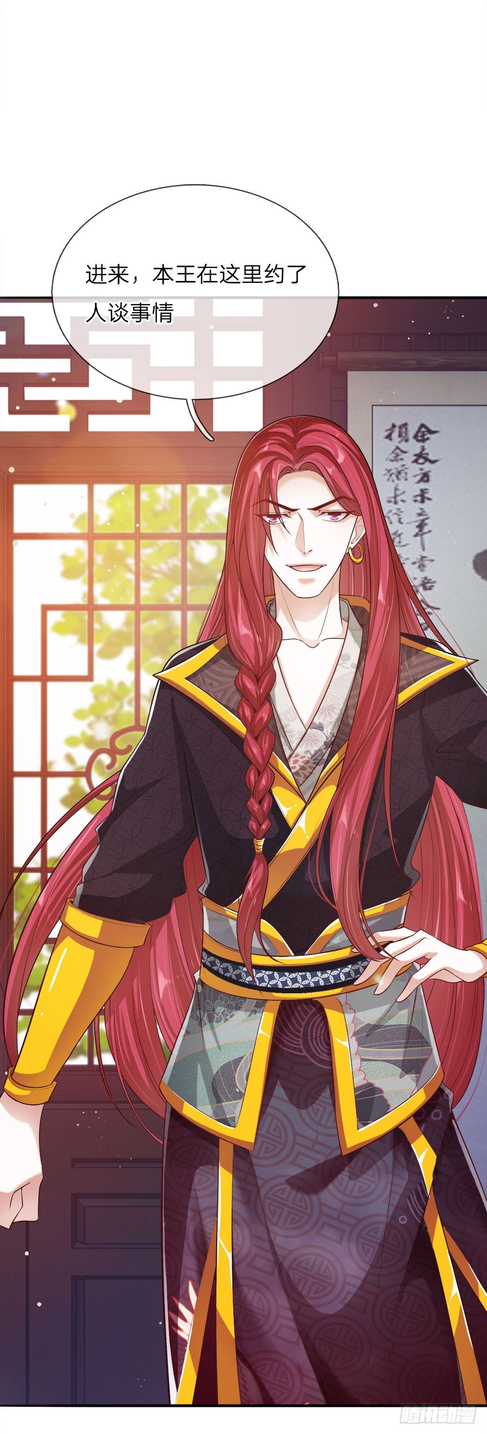 第22话 忍无可忍-第23话