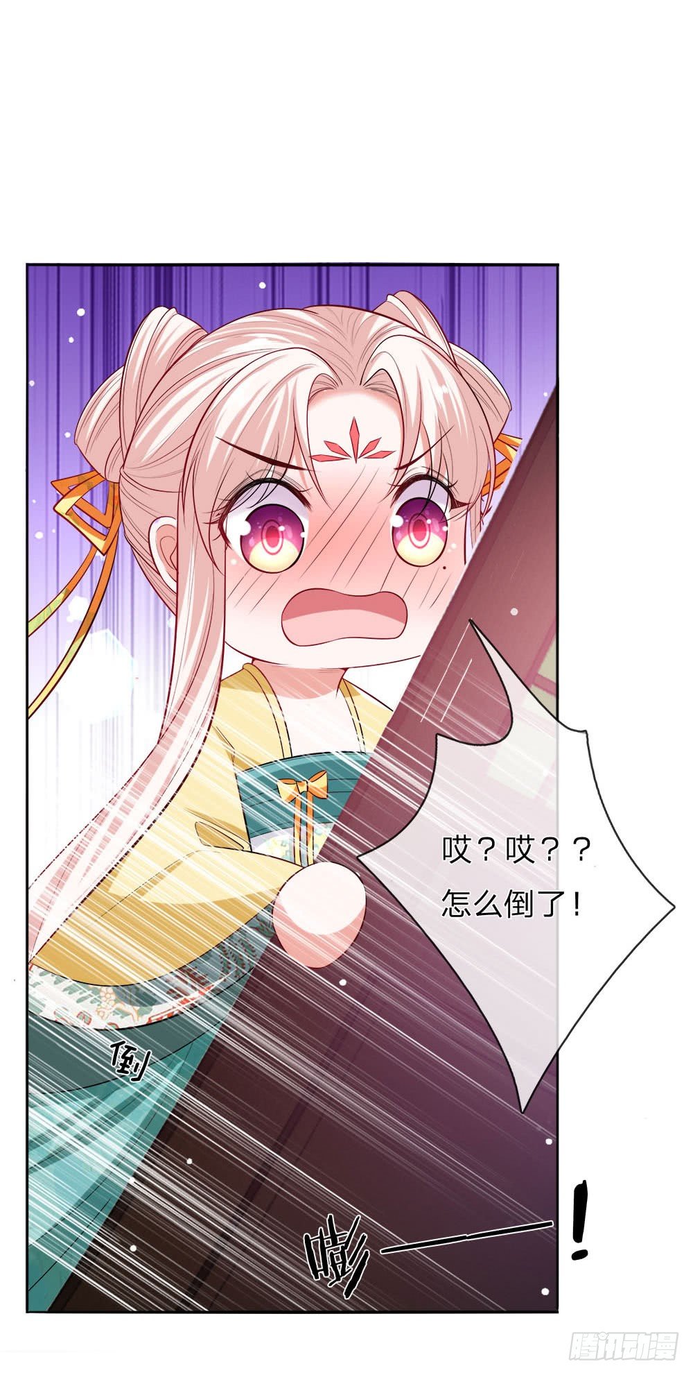 第24话 身份暴露-第25话