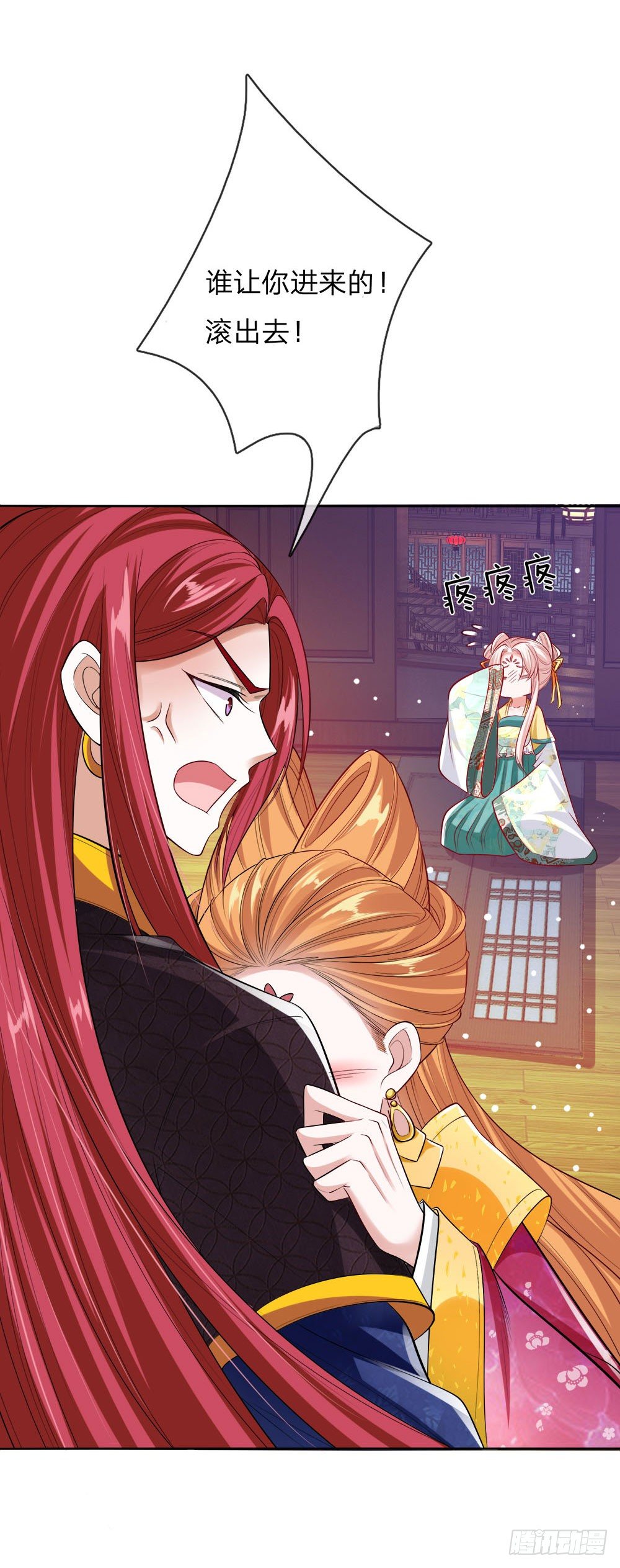 第24话 身份暴露-第25话