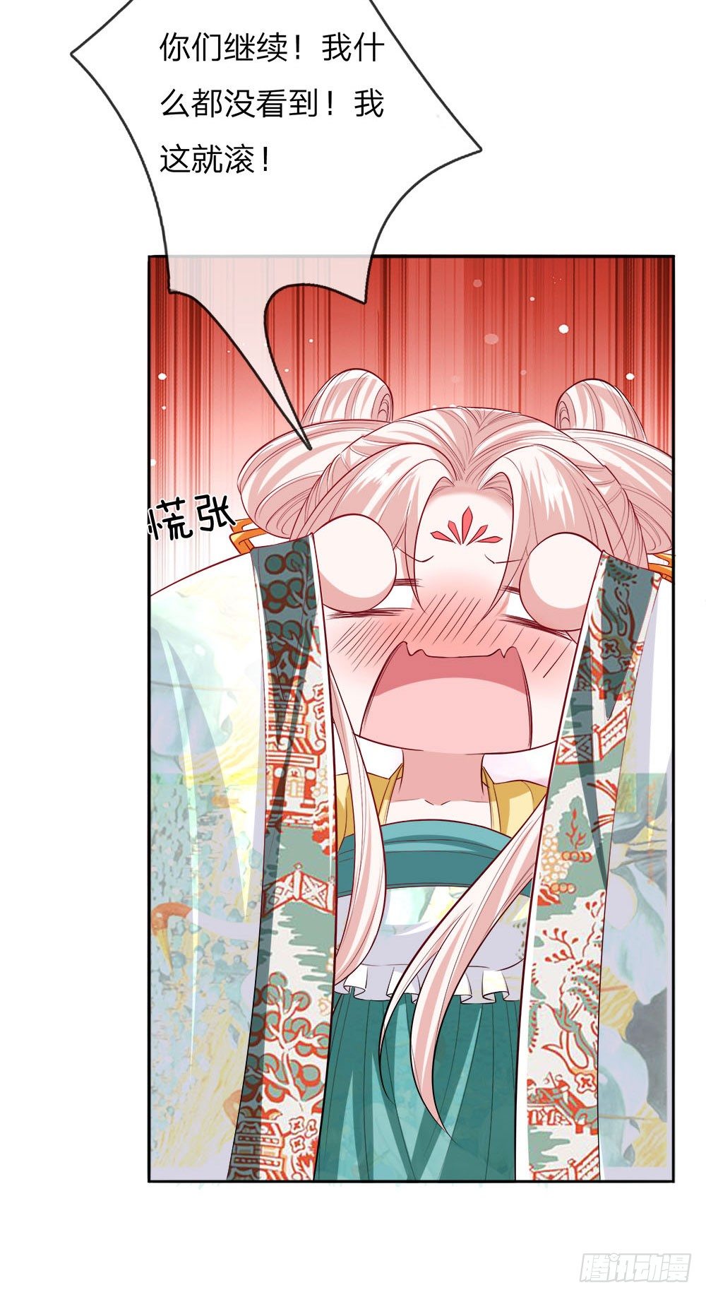 第24话 身份暴露-第25话