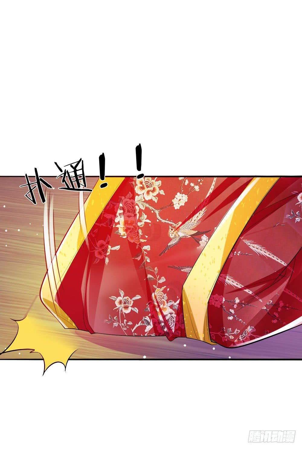 第24话 身份暴露-第25话