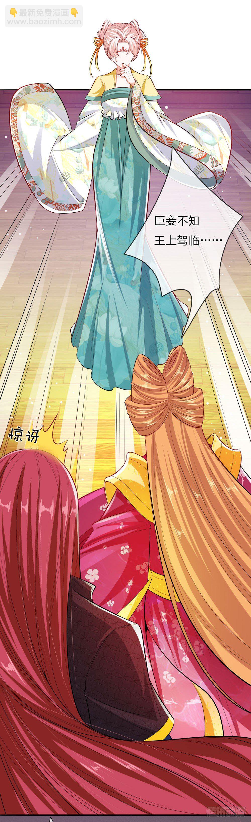 第24话 身份暴露-第25话