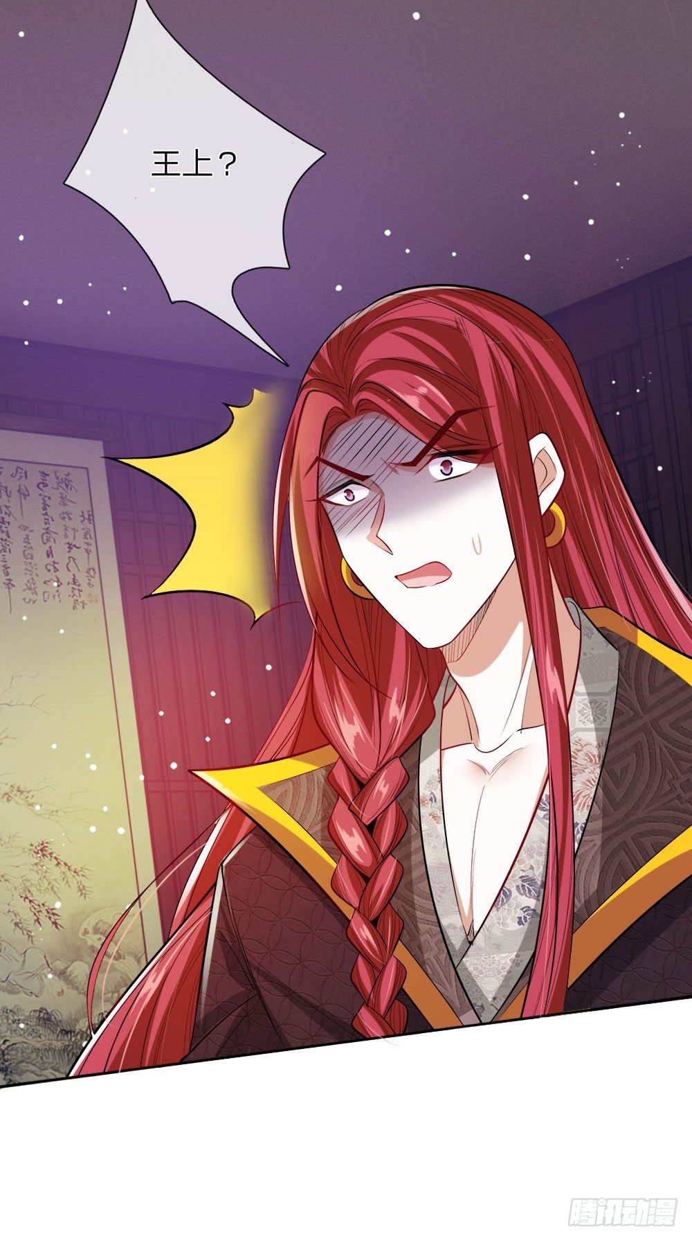 第24话 身份暴露-第25话