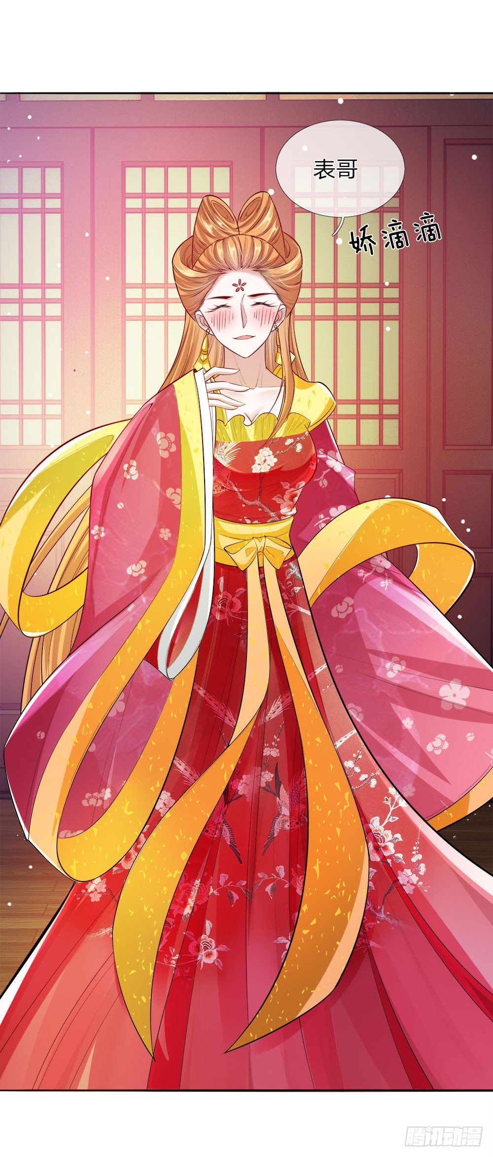 第24话 身份暴露-第25话