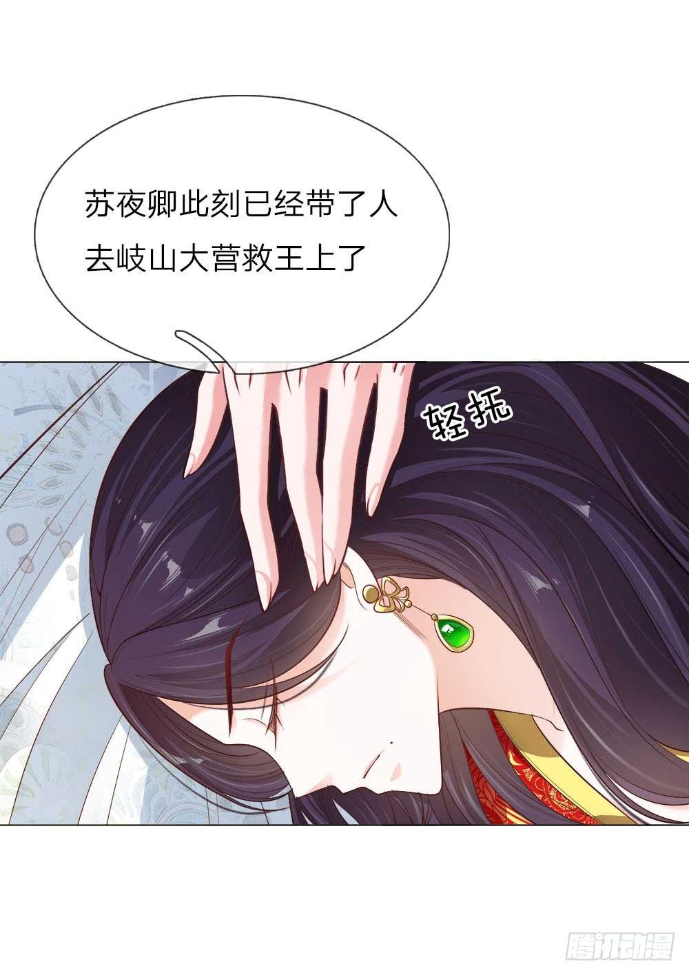 第26话 鹬蚌相争-第27话