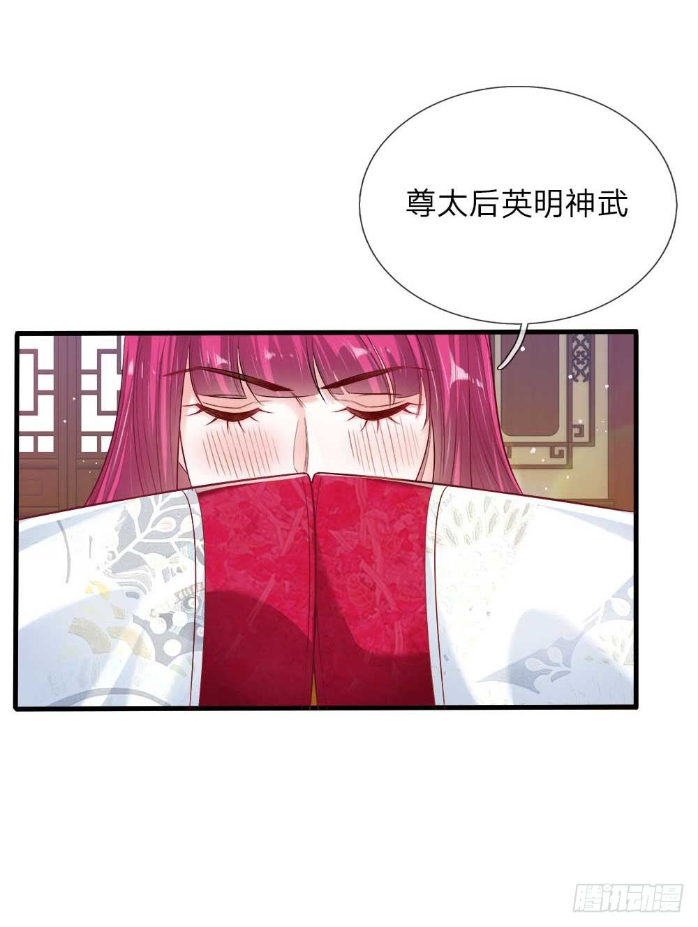 第26话 鹬蚌相争-第27话