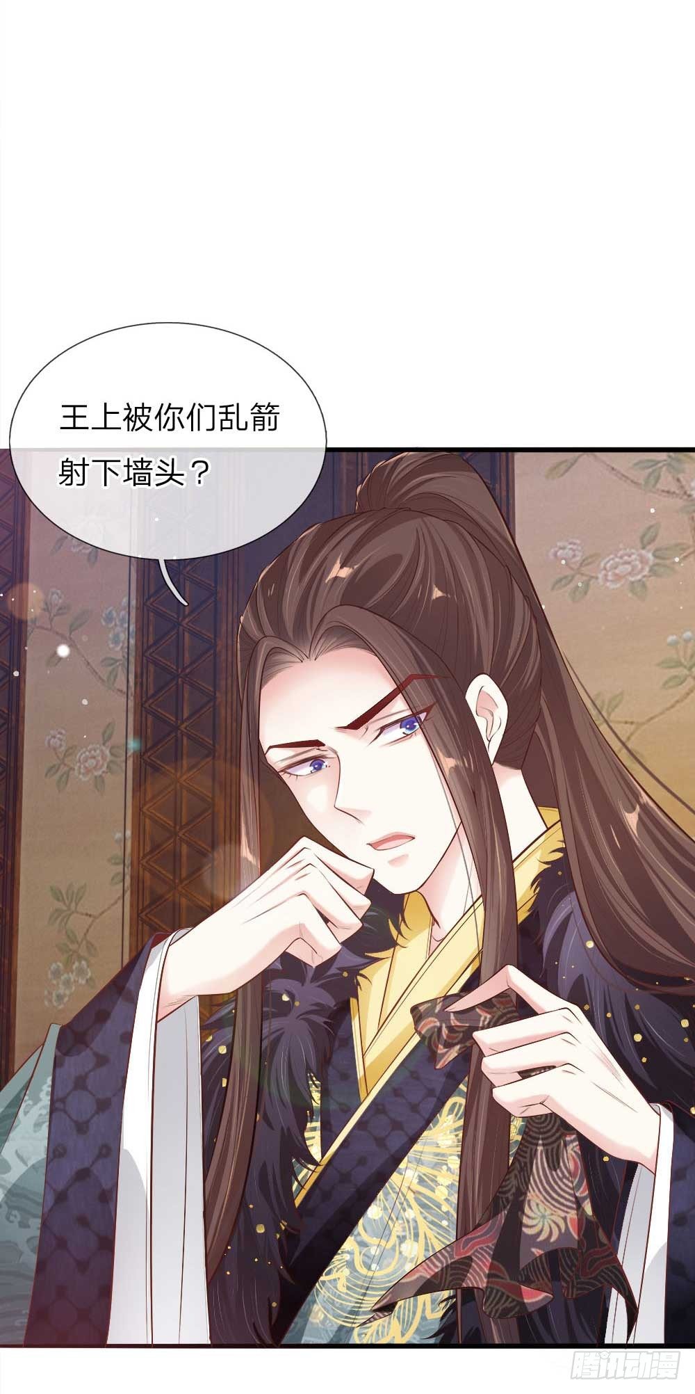 第26话 鹬蚌相争-第27话