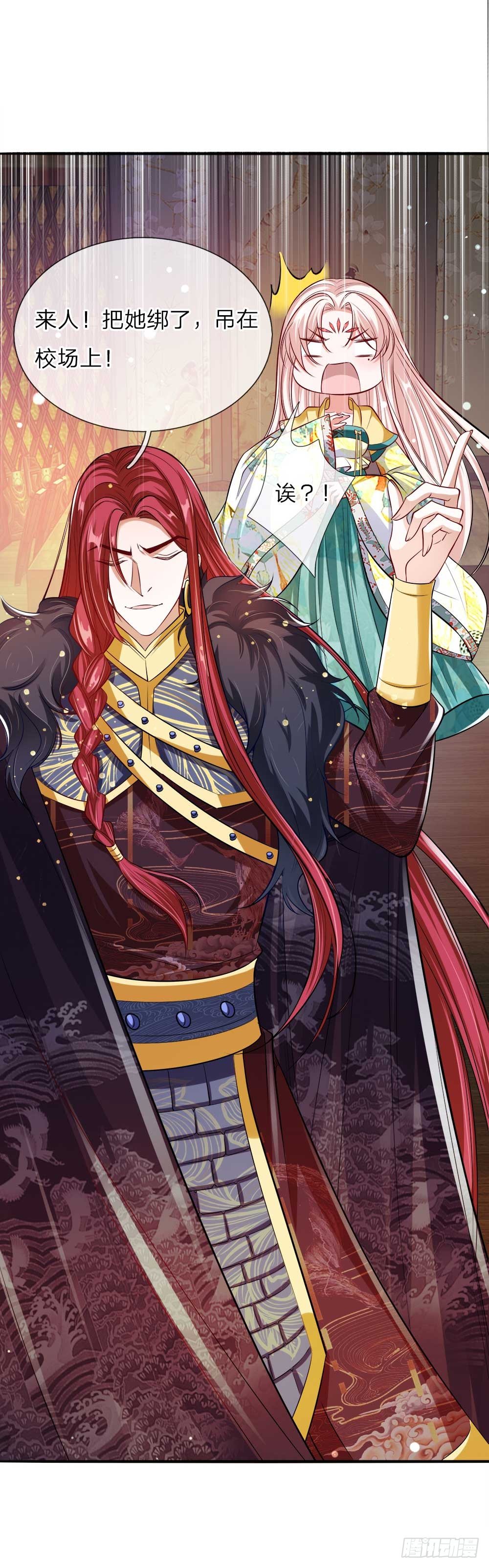 第28话 沉重的回忆-第29话