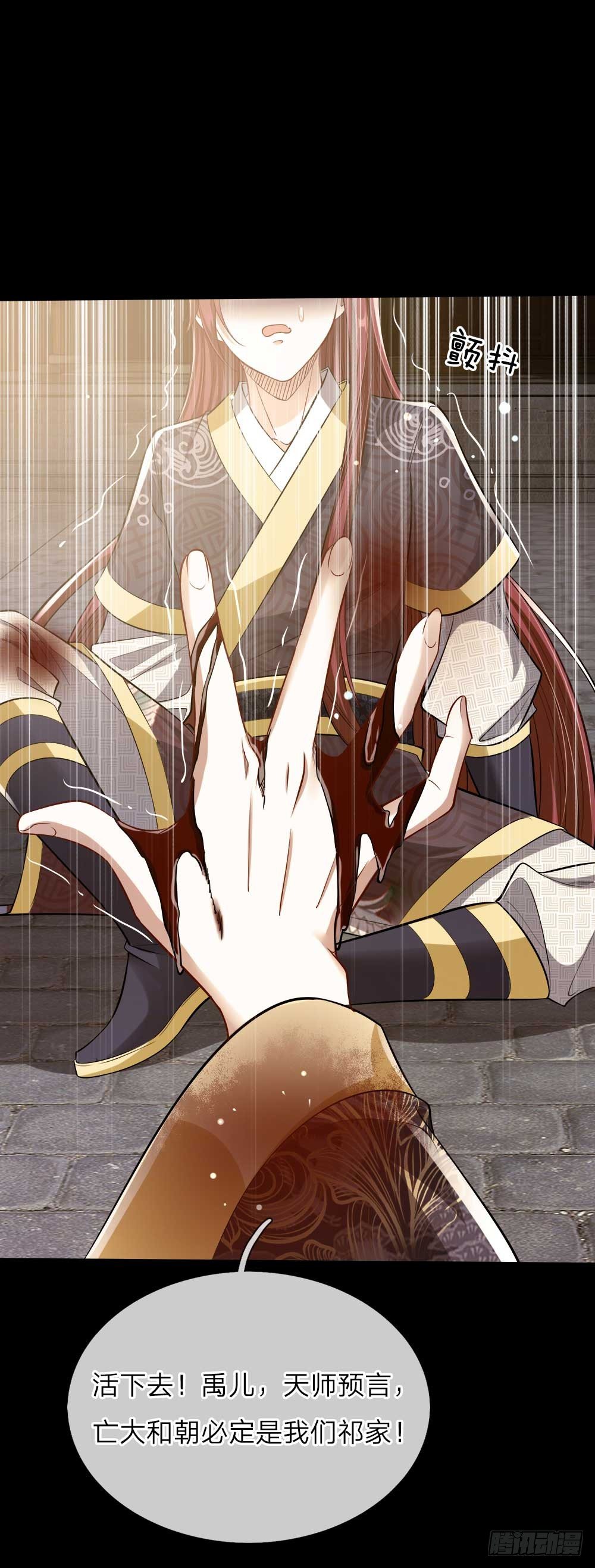 第28话 沉重的回忆-第29话