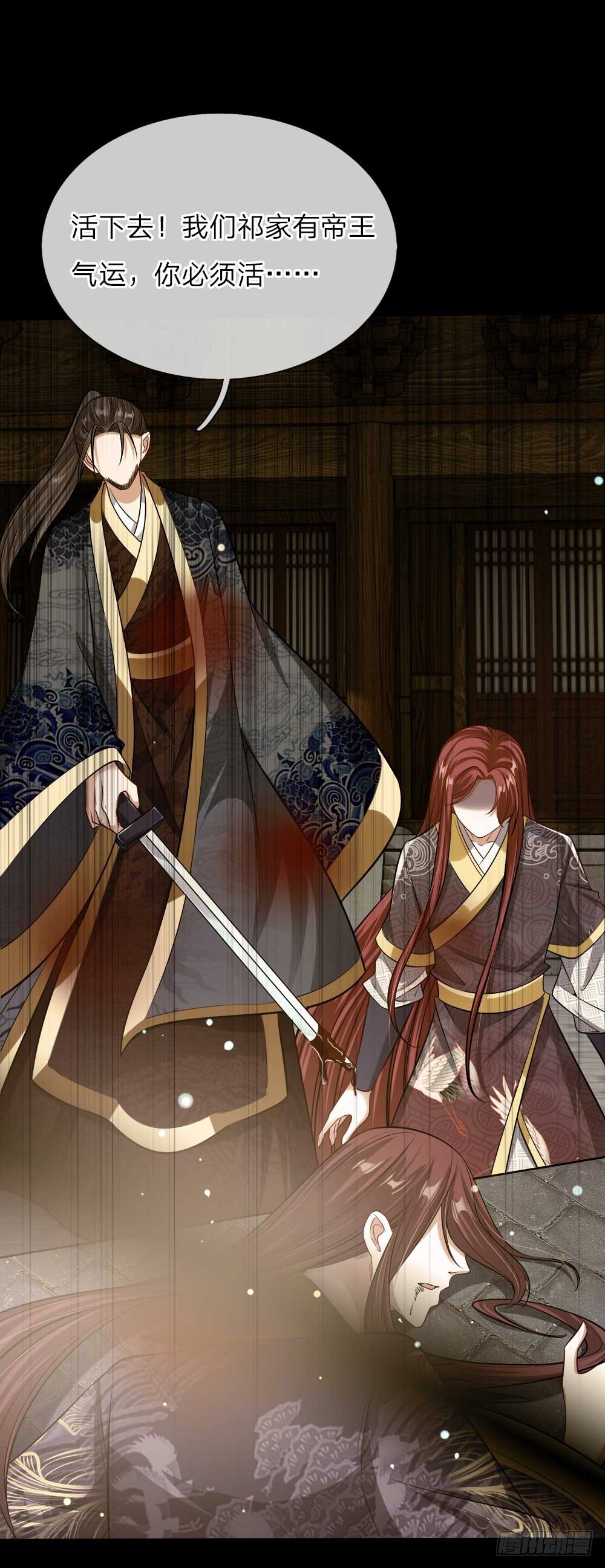 第28话 沉重的回忆-第29话