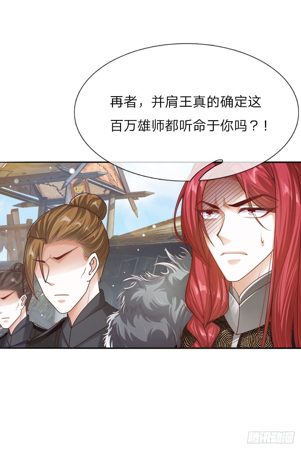 第30话 身陷囹圄-第31话